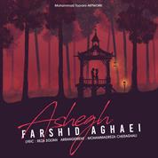 Farshid Aghaei – Ashegh Farshid Aghaei – Ashegh