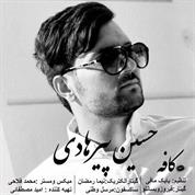 Hossein Pirhadi – Cafe