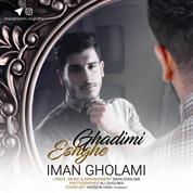 Iman Gholami – Eshghe Ghadimi