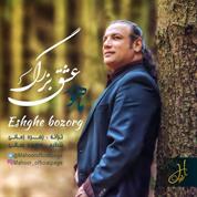 Mahoor – Eshghe Bozorg
