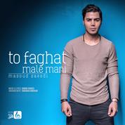 Masoud Saeedi – To Faghat Male Mani