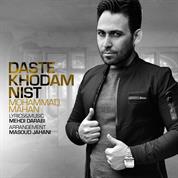 Mohammad Mahan – Daste Khodam Nist