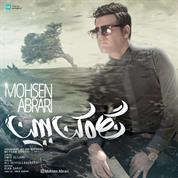 Mohsen Abrari – Negah Kon Bebin Mohsen Abrari – Negah Kon Bebin