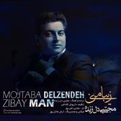 Mojtaba Delzendeh – Zibaye Man