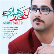 Rasool Shabani – Labkhande Bahari