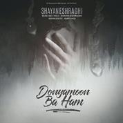 Shayan Eshraghi – Donyamon Ba Ham