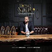 Ahmad Safaei – Hese Naab