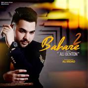 Ali Benton – Bahareh2