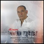 Ali Emami – Khod Faribi