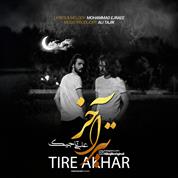 Ali Tajik – Tire Akhar
