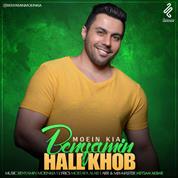 Benyamin Moein Kia – Hale Khob