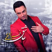 Farzad Fathi – Ashegh