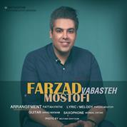 Farzad Mostofi – Vabasteh