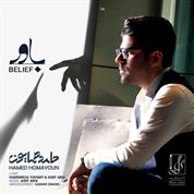 Hamed Homayoun – Bavar
