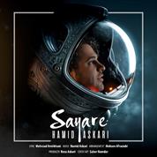 Hamid Askari – Sayare
