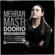 Mehran Masti – Doorio Bigharari
