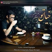 Mohammad Amin Zomorodin – Khiale To