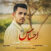 Mojtaba Afshari – Ehsas Mojtaba Afshari – Ehsas