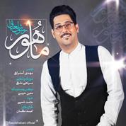 Rasool Shabani – Mahoor