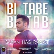 Saman Haghparast – Bitabe Bitab