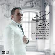 Zaki Shams Abadi – Gheddis