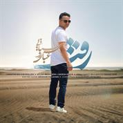 Abbas Rostaei – Raft