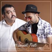 Ahmad Iran Doost – Havaset Nist (Ft Nima Shams)