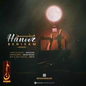 Beni Sam – Hanooz