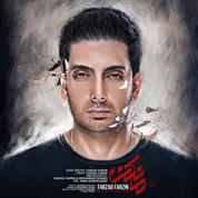 Farzad Farzin – Mankan