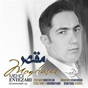 Mehdi Entezari – Moghaser