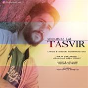 Mohammad Sad – Tasvir