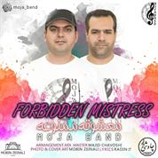 Moja Band – Mashooghe Mamnooe