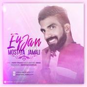 Mostafa Jamali – Ey Jan