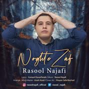 Rasool Najafi – Noghte Zaaf