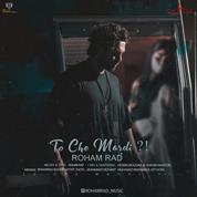 Roham Rad – To Che Mardi