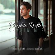 Shahin Miri – Vaghte Raftan