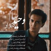 Vahid Sam – Divar