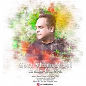 Zaki Shams Abadi – Hala Chera
