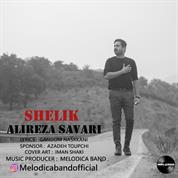 Alireza Savari – Shelik