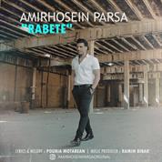 Amirhosein Parsa – Rabete