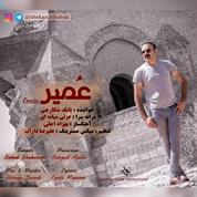 Babak Shekarchi – Omur