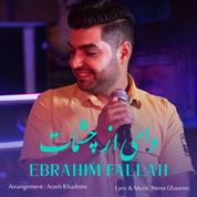 Ebrahim Fallah – Vay Az Cheshmat Ebrahim Fallah – Vay Az Cheshmat