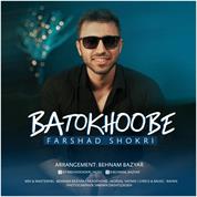Farshad Shokri – Bato Khoobe