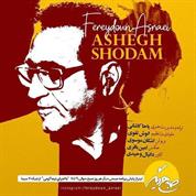 Fereydoun Asraei – Ashegh Shodam