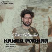 Hamed Pasha – Chera Nemishe