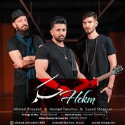 Hamed Takalloo – Hokm (ft Ahmad Alizade ft Moghaser)