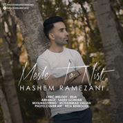 Hashem Ramezani – Mesle To Nist
