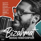 Mahdad Homayounpoor – Bizahmat