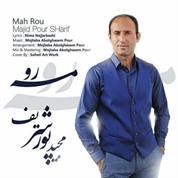 Majid Pour Sharif – Mah Rou