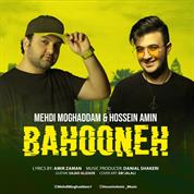 Mehdi Moghaddam – Bahooneh (Ft Hossein Amin)